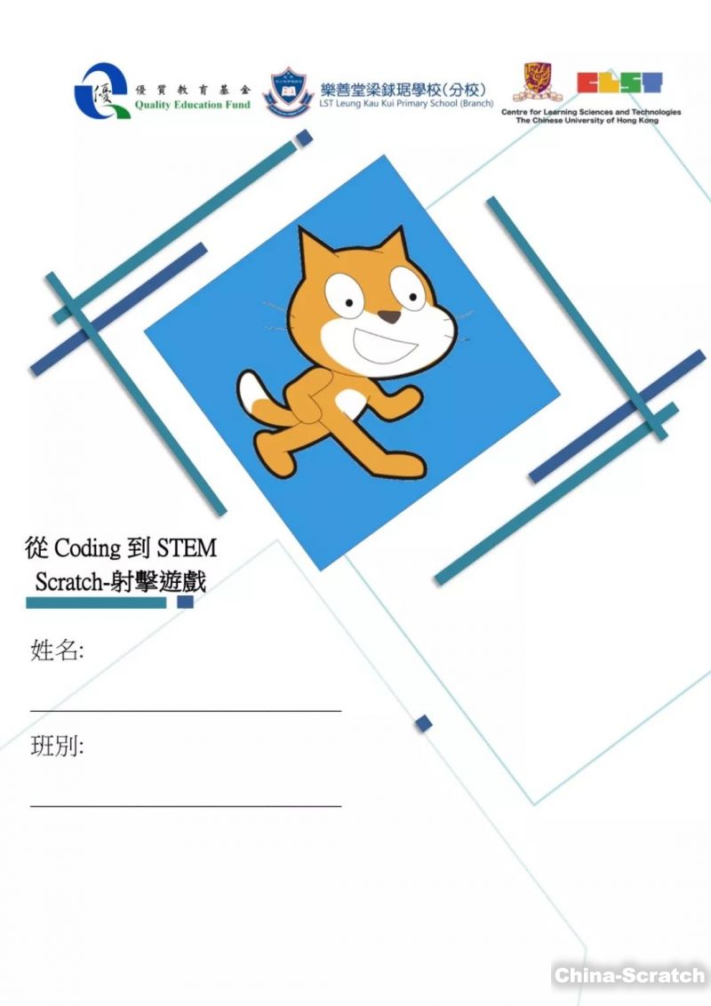 http://www.china-scratch.com/Uploads/timg/190518/09410010N-10.jpg