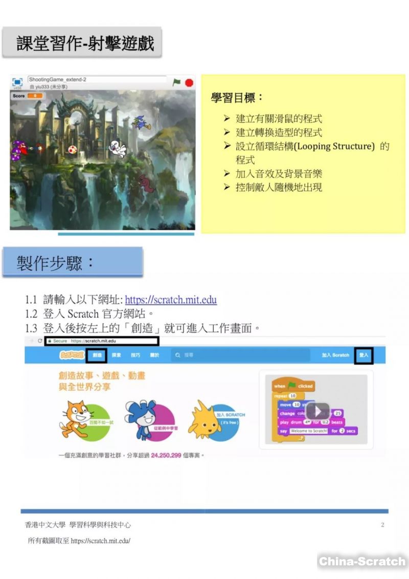 http://www.china-scratch.com/Uploads/timg/190518/0941011R8-11.jpg