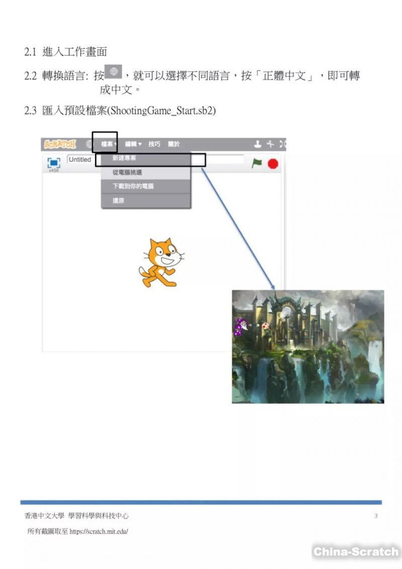 http://www.china-scratch.com/Uploads/timg/190518/094101JG-12.jpg