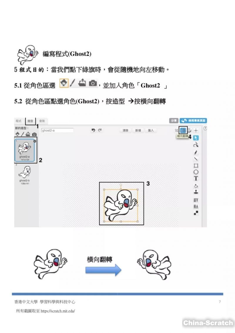 http://www.china-scratch.com/Uploads/timg/190518/0941031I6-16.jpg