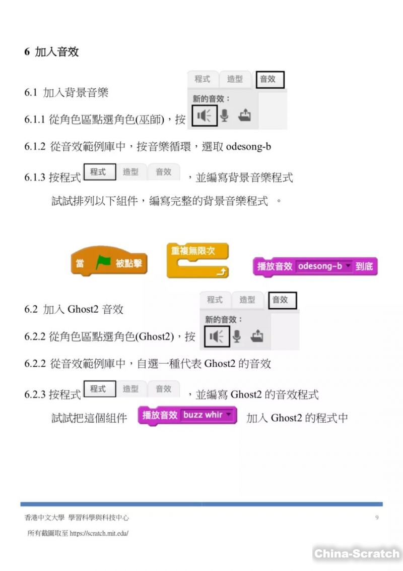 http://www.china-scratch.com/Uploads/timg/190518/0941042913-18.jpg