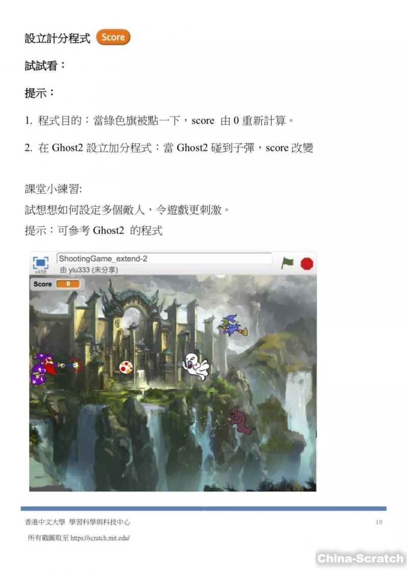 http://www.china-scratch.com/Uploads/timg/190518/0941051P6-19.jpg
