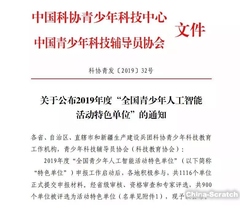 http://www.china-scratch.com/Uploads/timg/190611/1431001P2-3.jpg