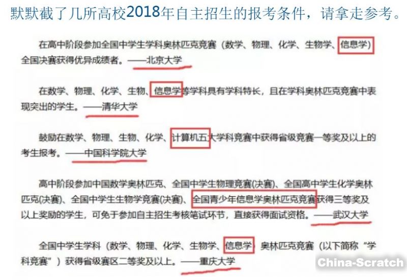 https://www.china-scratch.com/Uploads/timg/190418/11033T1L-3.jpg