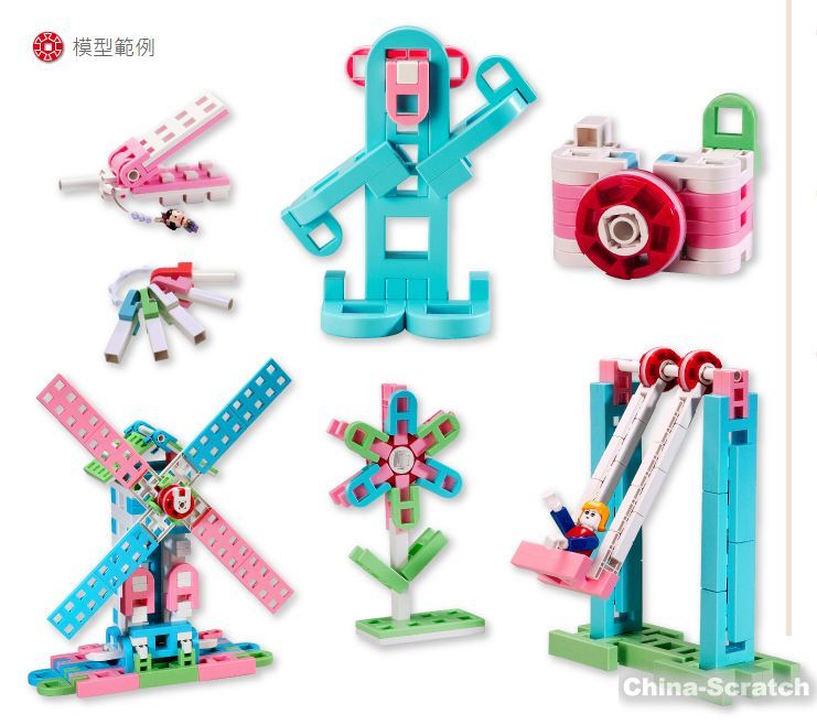 Lasy积木和乐高积木的区别_Scratch少儿