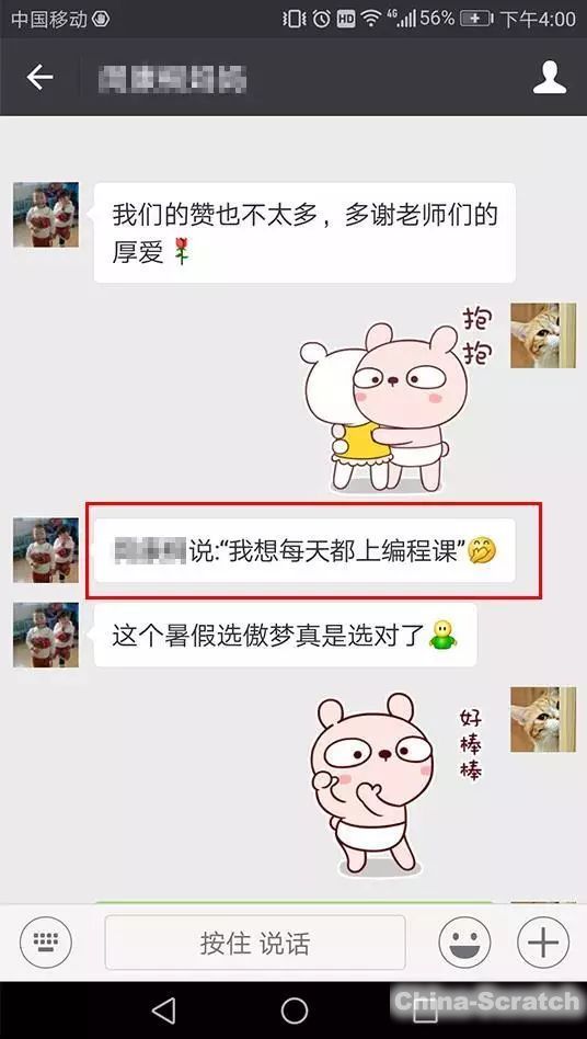 https://www.china-scratch.com/Uploads/timg/190503/1932452248-38.jpg