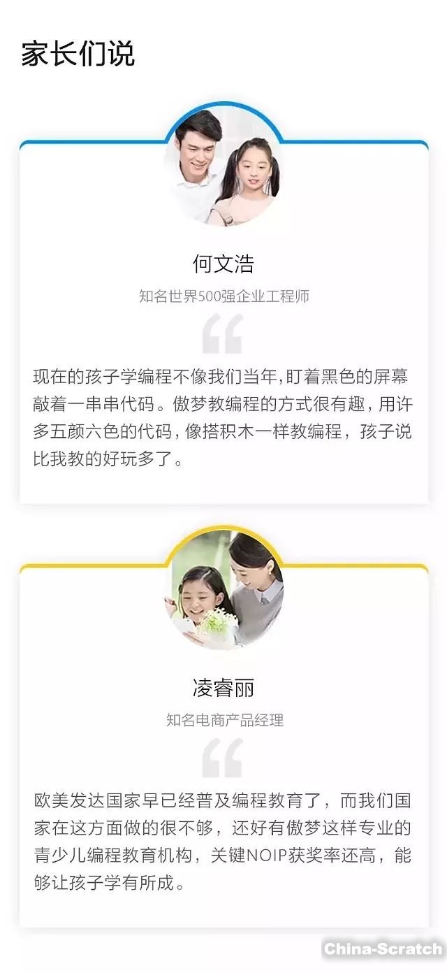 https://www.china-scratch.com/Uploads/timg/190503/1932454341-37.jpg