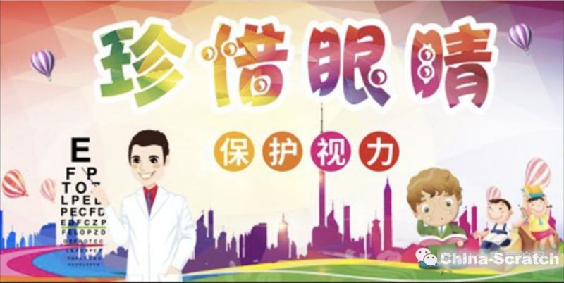 https://www.china-scratch.com/Uploads/timg/190514/105Q1E92-6.jpg