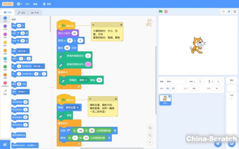 https://www.china-scratch.com/Uploads/timg/190515/15111HC8-8.jpg