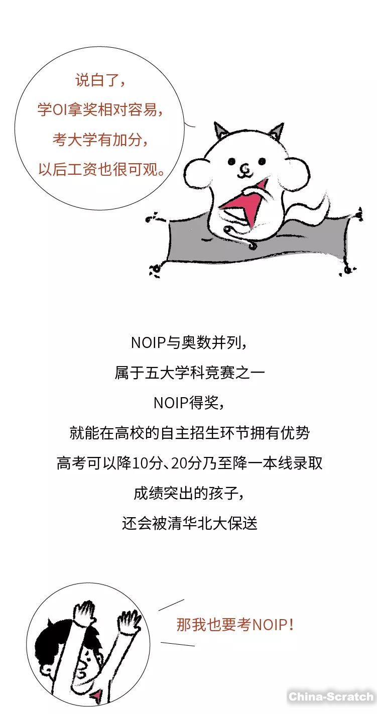 https://www.china-scratch.com/Uploads/timg/190520/1K521K08-4.jpg