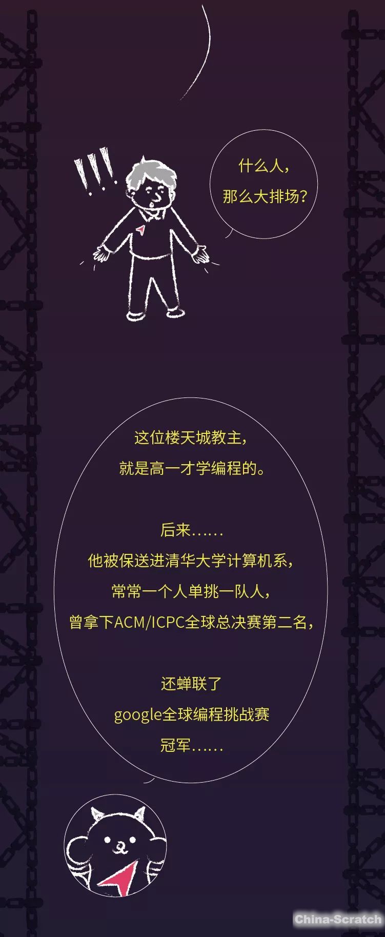 https://www.china-scratch.com/Uploads/timg/190520/1K52J951-15.jpg