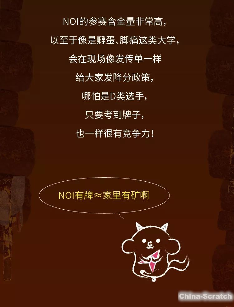https://www.china-scratch.com/Uploads/timg/190520/1K532F26-27.jpg