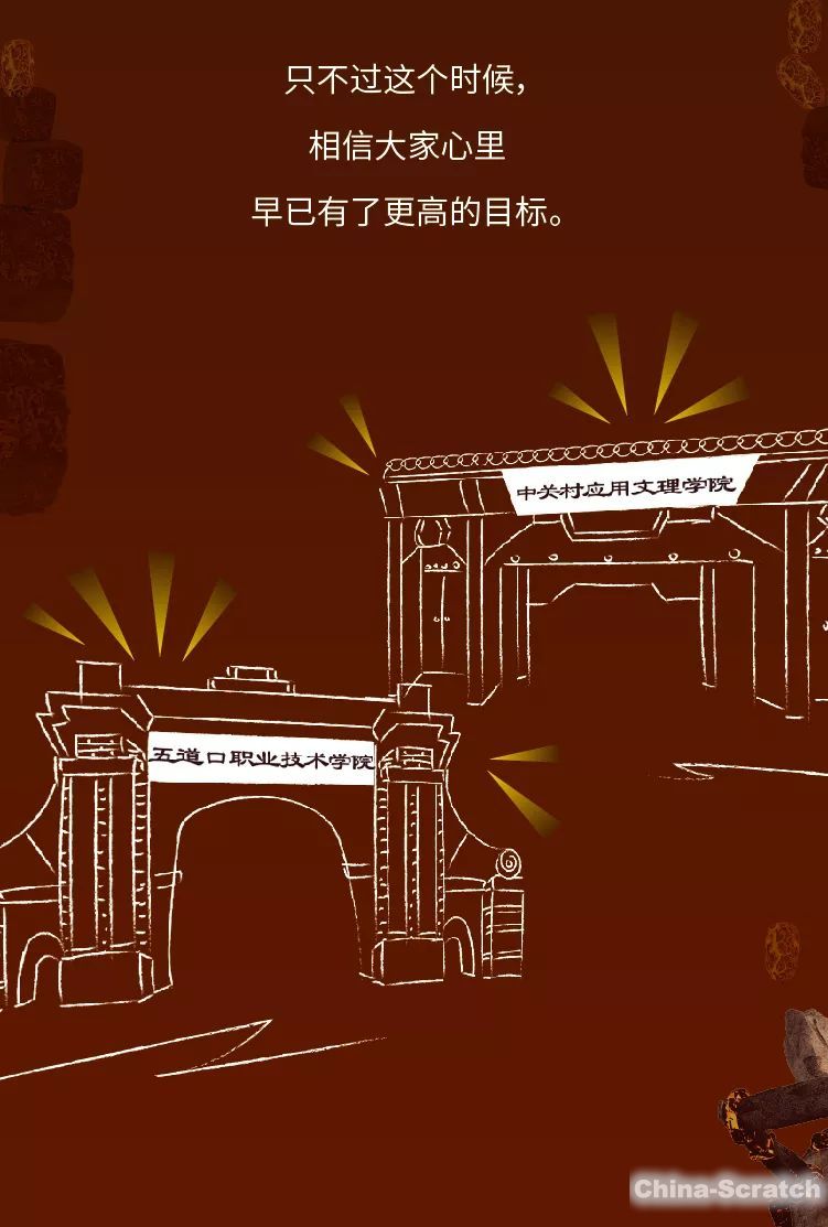 https://www.china-scratch.com/Uploads/timg/190520/1K533F61-28.jpg