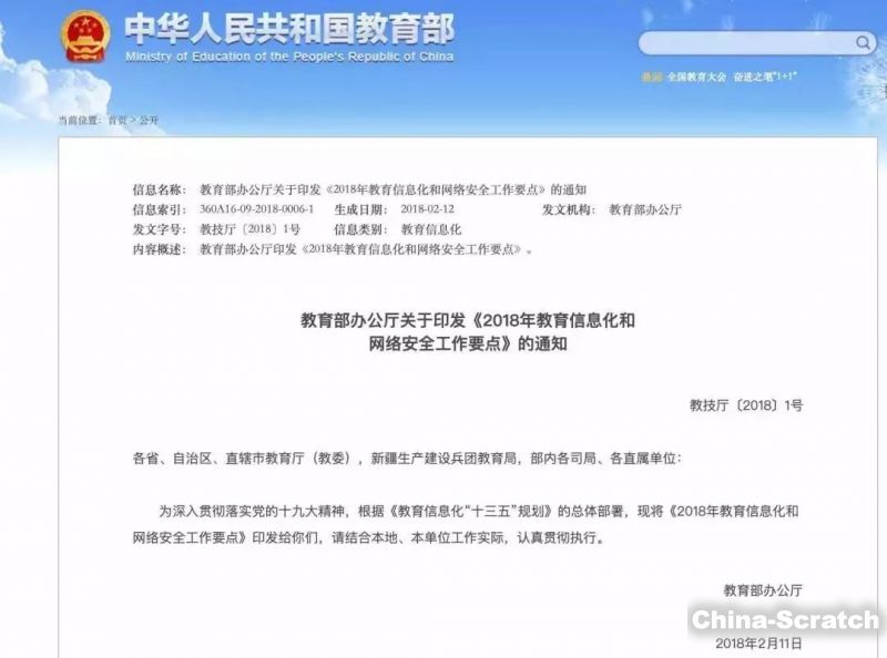 https://www.china-scratch.com/Uploads/timg/190601/1432242049-3.jpg