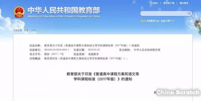 https://www.china-scratch.com/Uploads/timg/190601/143224M21-1.jpg