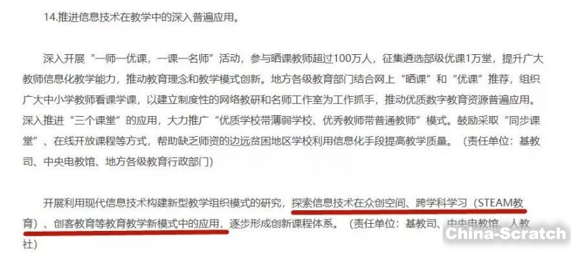 https://www.china-scratch.com/Uploads/timg/190601/1432251105-4.jpg