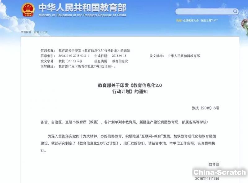 https://www.china-scratch.com/Uploads/timg/190601/1432251625-5.jpg