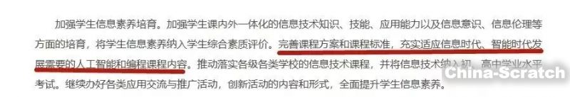 https://www.china-scratch.com/Uploads/timg/190601/1432255523-6.jpg