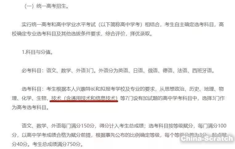 https://www.china-scratch.com/Uploads/timg/190601/1432261K5-9.jpg