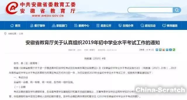 https://www.china-scratch.com/Uploads/timg/190601/1432261W1-10.jpg