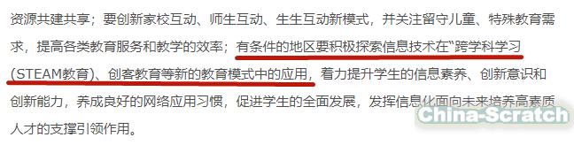 https://www.china-scratch.com/Uploads/timg/190601/1432293231-18.jpg