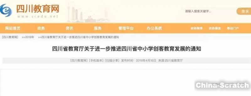 https://www.china-scratch.com/Uploads/timg/190601/143229CF-21.jpg