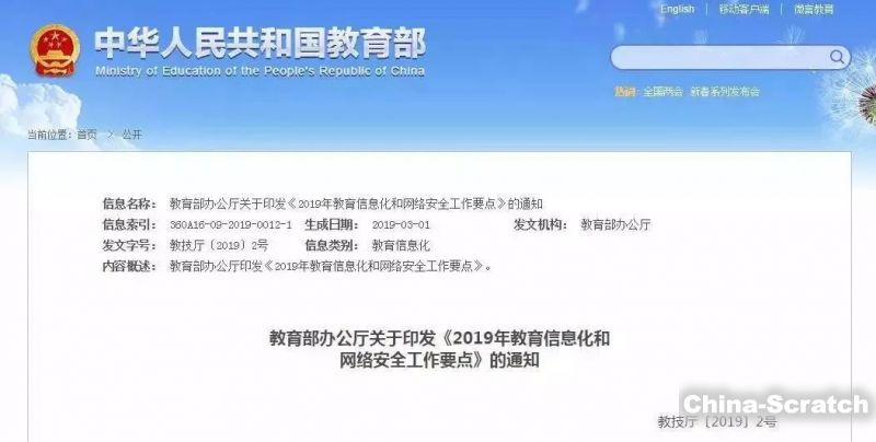 https://www.china-scratch.com/Uploads/timg/190601/14322AF1-7.jpg