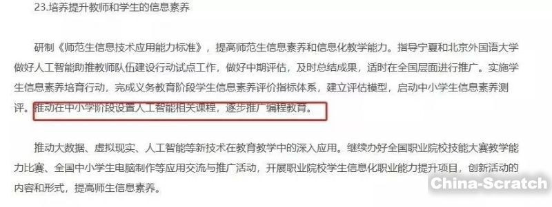 https://www.china-scratch.com/Uploads/timg/190601/14322BS8-8.jpg