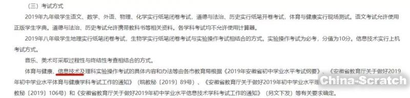 https://www.china-scratch.com/Uploads/timg/190601/14322J256-11.jpg