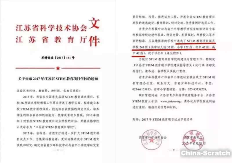 https://www.china-scratch.com/Uploads/timg/190601/14322J623-12.jpg