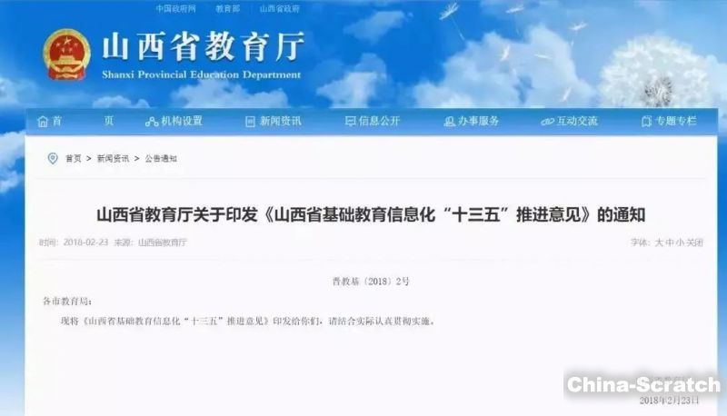 https://www.china-scratch.com/Uploads/timg/190601/14322MD7-13.jpg