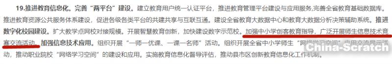 https://www.china-scratch.com/Uploads/timg/190601/14322Q021-16.jpg