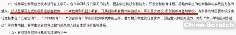 https://www.china-scratch.com/Uploads/timg/190601/14322S2A-14.jpg