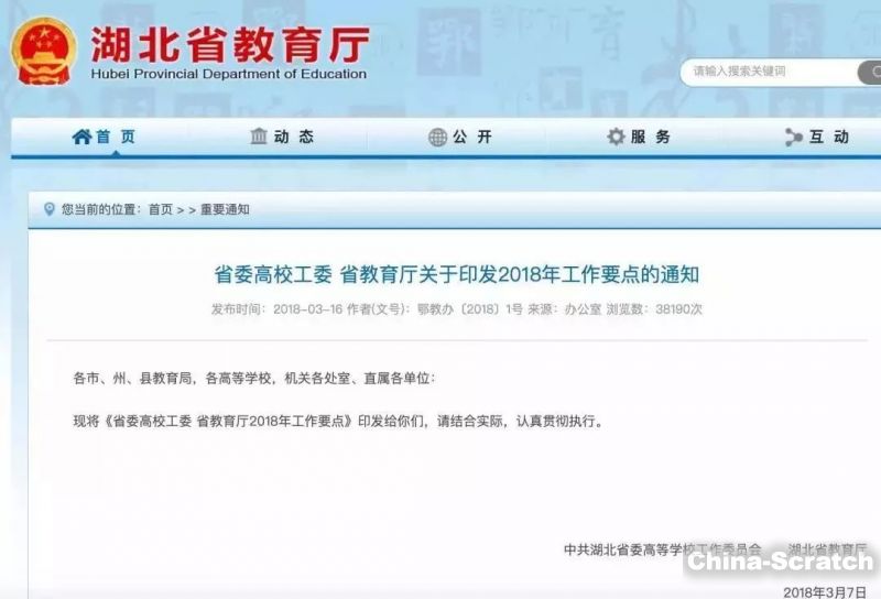 https://www.china-scratch.com/Uploads/timg/190601/14322Tc7-15.jpg