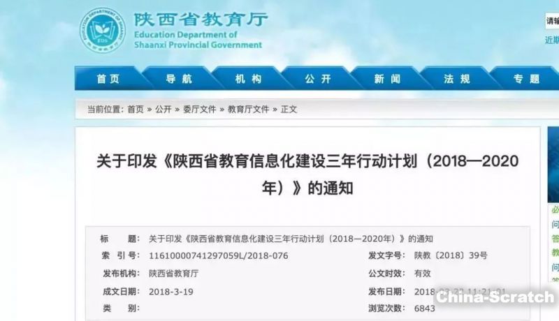 https://www.china-scratch.com/Uploads/timg/190601/14322UX4-17.jpg