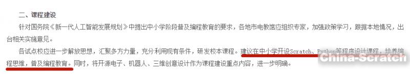 https://www.china-scratch.com/Uploads/timg/190601/14322a117-20.jpg
