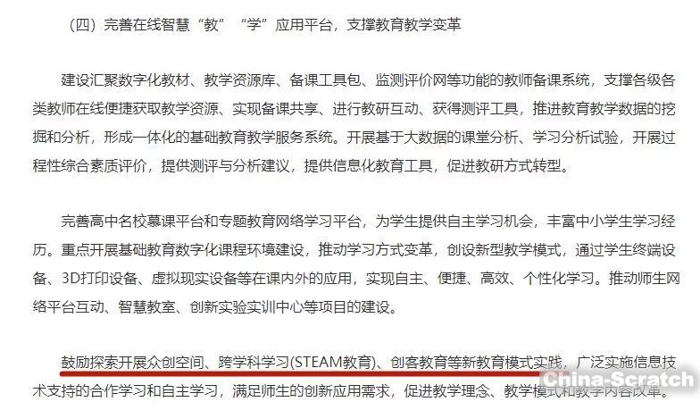 https://www.china-scratch.com/Uploads/timg/190601/1432302930-25.jpg