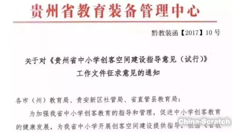 https://www.china-scratch.com/Uploads/timg/190601/1432305045-23.jpg