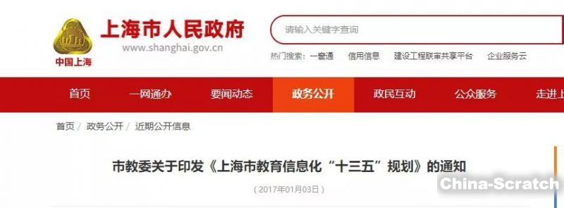 https://www.china-scratch.com/Uploads/timg/190601/143230K11-24.jpg