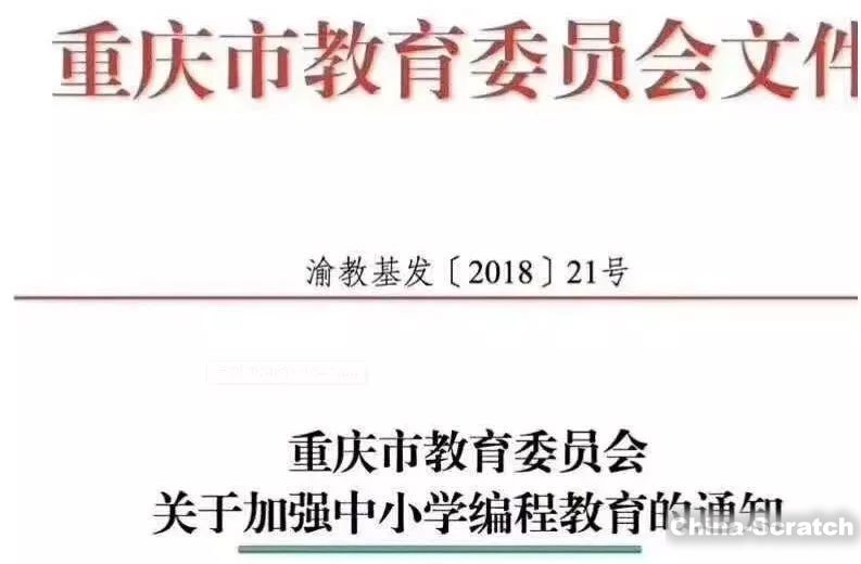 https://www.china-scratch.com/Uploads/timg/190601/14323115B-27.jpg