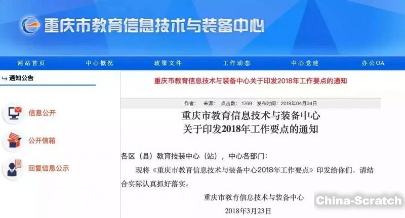 https://www.china-scratch.com/Uploads/timg/190601/1432313318-26.jpg