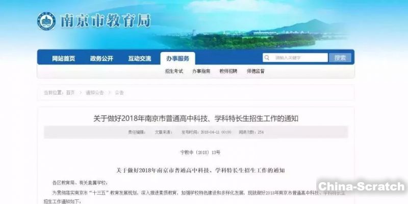 https://www.china-scratch.com/Uploads/timg/190601/1432315447-29.jpg
