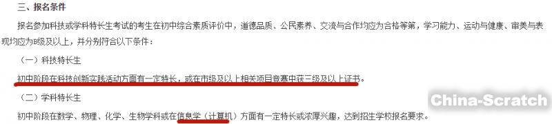 https://www.china-scratch.com/Uploads/timg/190601/1432322217-30.jpg