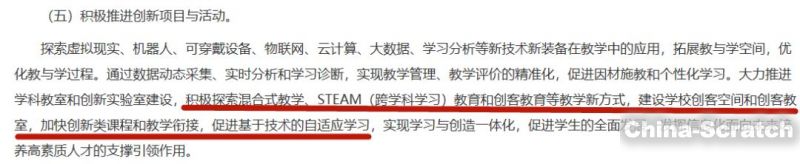 https://www.china-scratch.com/Uploads/timg/190601/1432322957-33.jpg