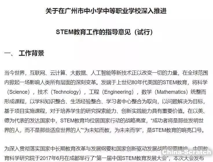 https://www.china-scratch.com/Uploads/timg/190601/143232BA-31.jpg