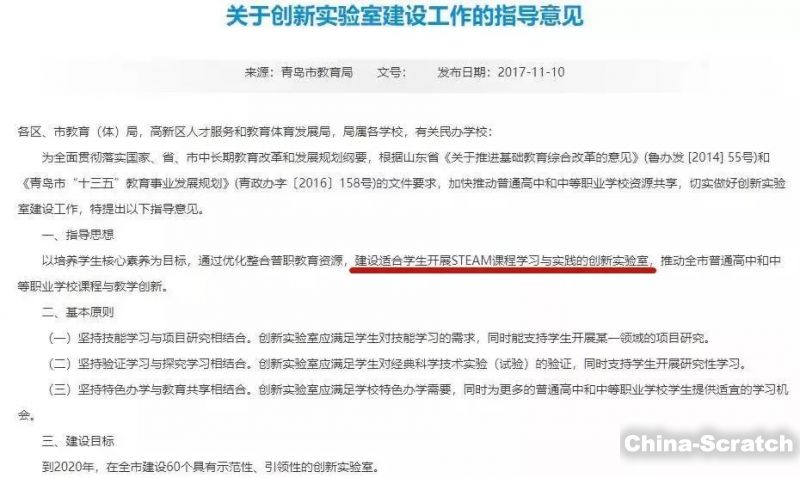 https://www.china-scratch.com/Uploads/timg/190601/143232KC-32.jpg