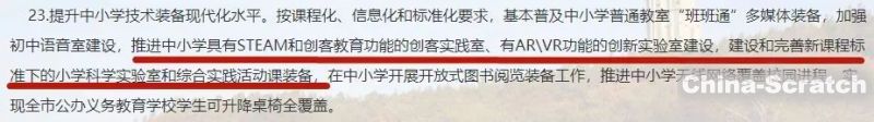https://www.china-scratch.com/Uploads/timg/190601/1432333028-35.jpg