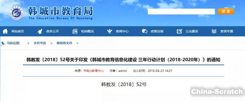 https://www.china-scratch.com/Uploads/timg/190601/143233D53-36.jpg