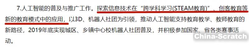 https://www.china-scratch.com/Uploads/timg/190601/143233F13-37.jpg