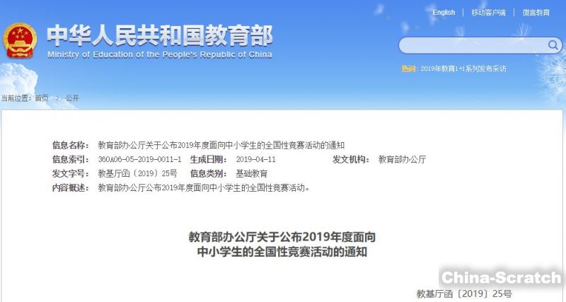 https://www.china-scratch.com/Uploads/timg/190618/1634562407-0.jpg